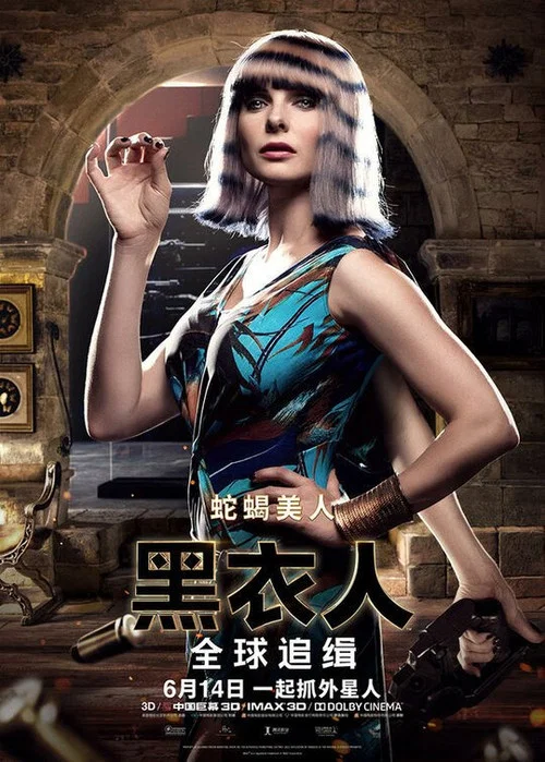 球衣(2019)海報