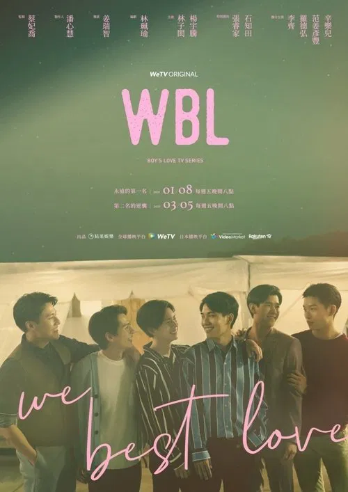 事故故事第2季(2021)海報