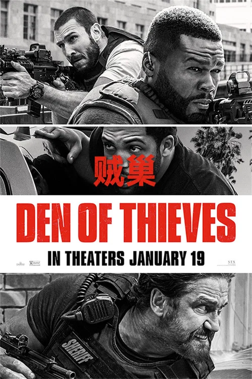 贼巢(2018)海报