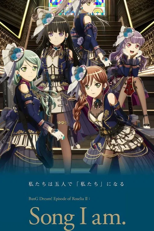 BanG Dream! Episode of Roselia Ⅱ Song I am(2021)海報