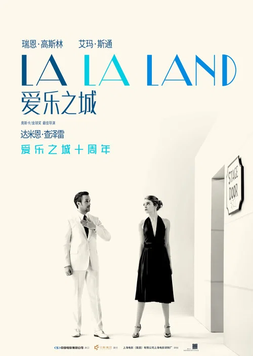 爱之星剧照18