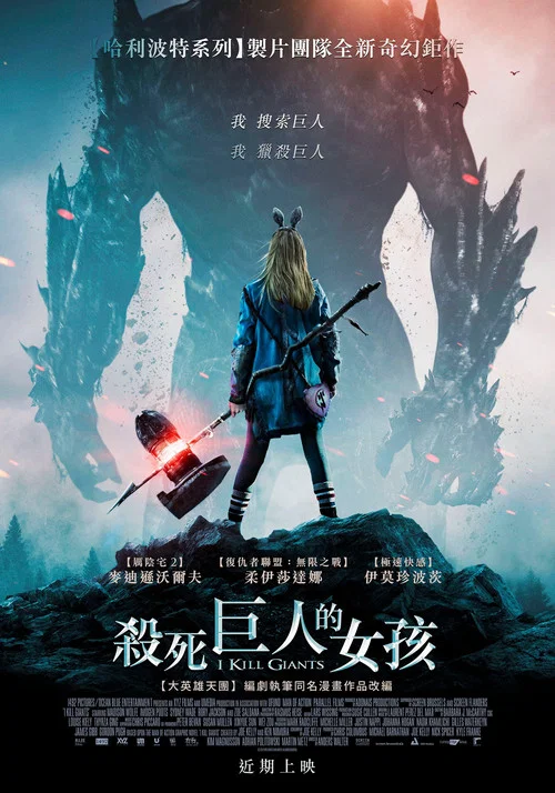 我殺人第二季劇照2