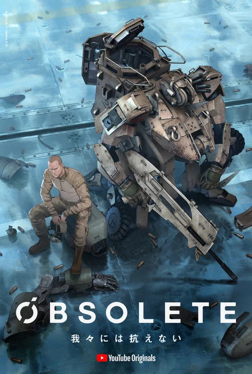 OBSOLETE海報
