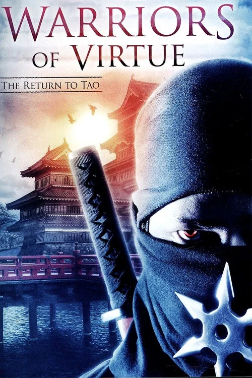 幻影戰士(2002)海報