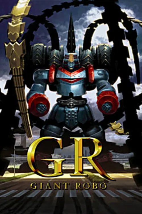 GR鐵甲人(2007)海報