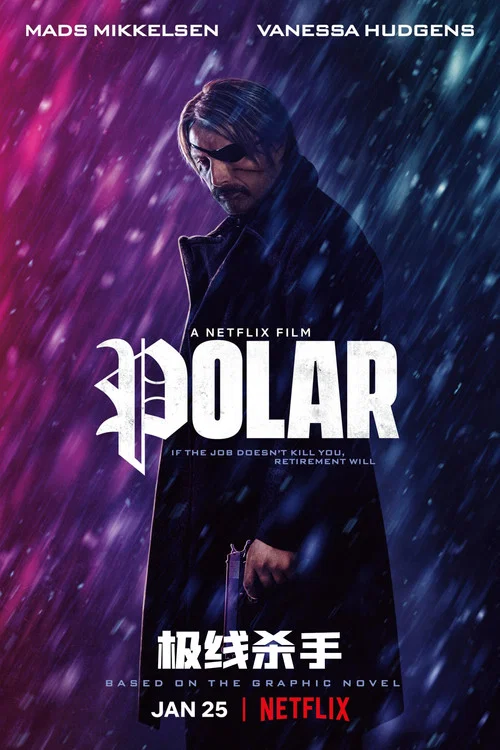 極線殺手(2019)海報