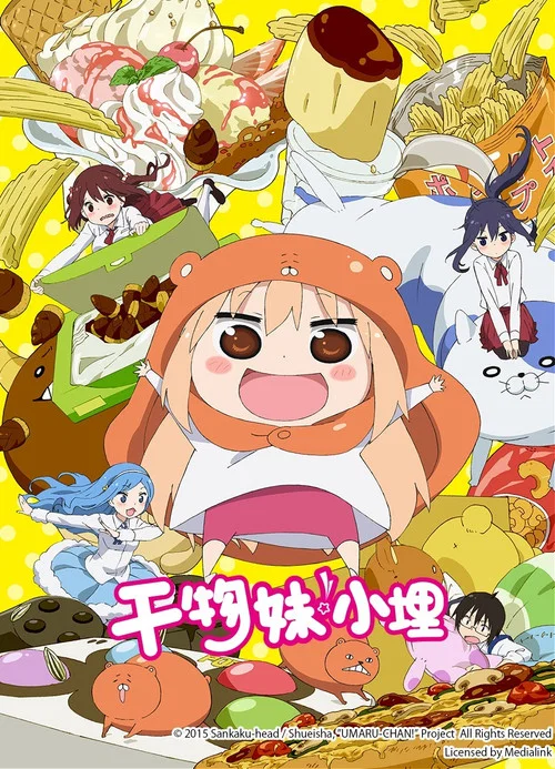 幹物妹!小埋劇照4