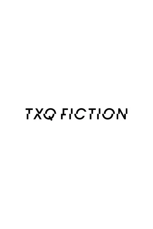 TXQ FICTION 寻找石永菊江(2024)海报