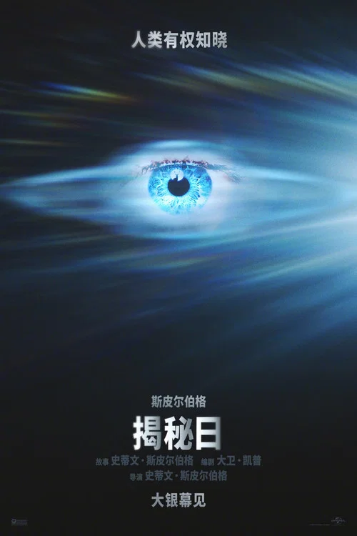 揭秘日劇照6
