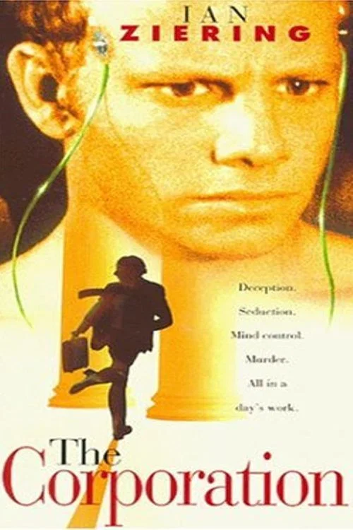 潜意识(1996)海报