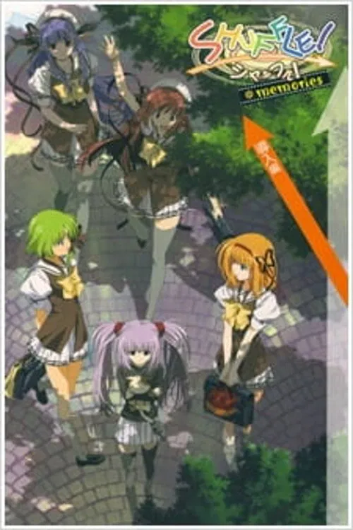 Shuffle! Memories(2007)海報