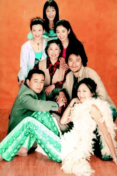 妒忌(2000)海报