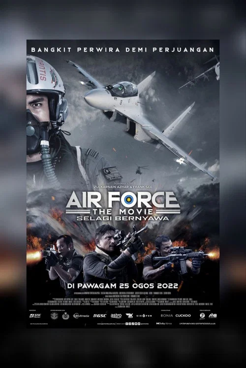 空軍大電影:只要活著(2022)海報