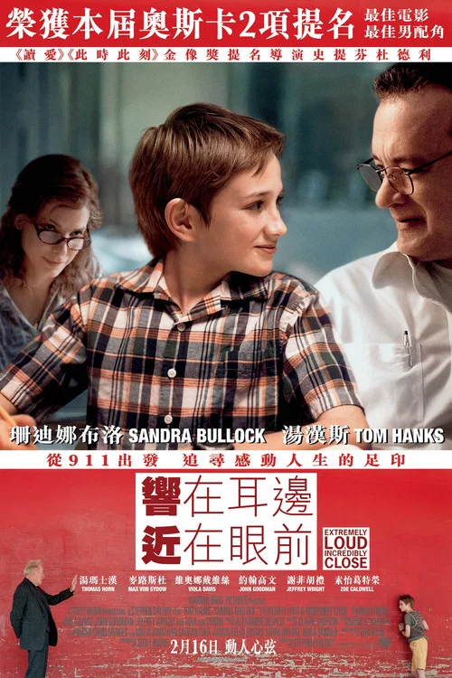 咫尺剧照2