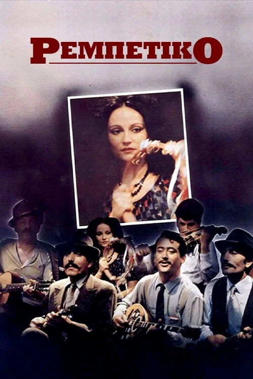 声陷地中海(1983)海报