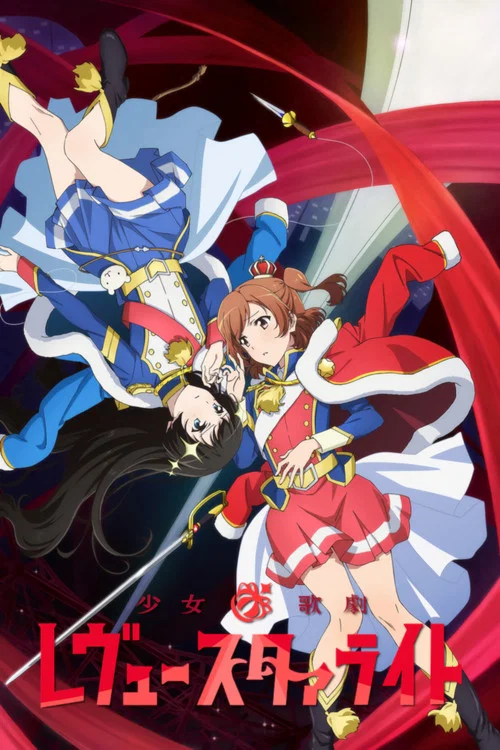 少女歌剧 Revue Starlight(2018)海报