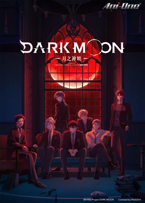 DARK MOON -黑之月: 月之祭壇-(2026)海報