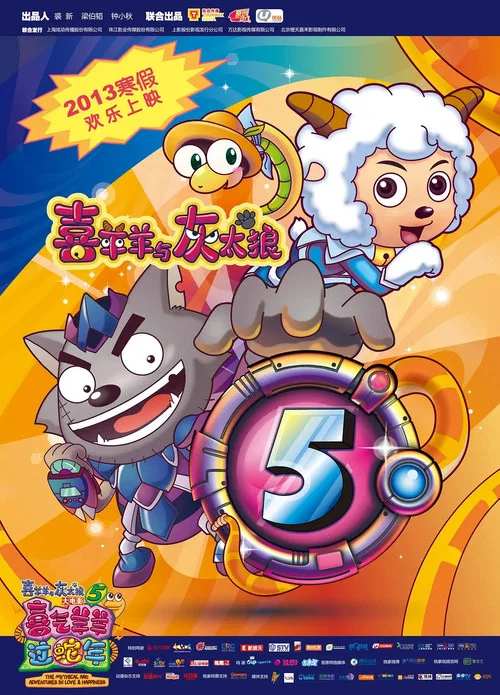 蛇气剧照2