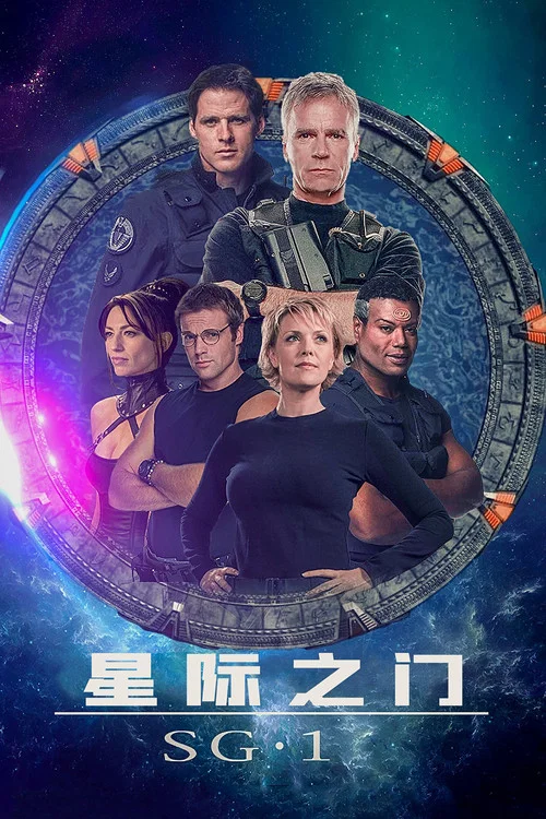 星际之门 SG-1 第四季剧照2