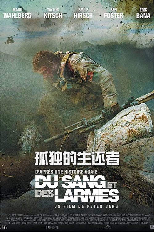 孤獨的倖存者劇照3