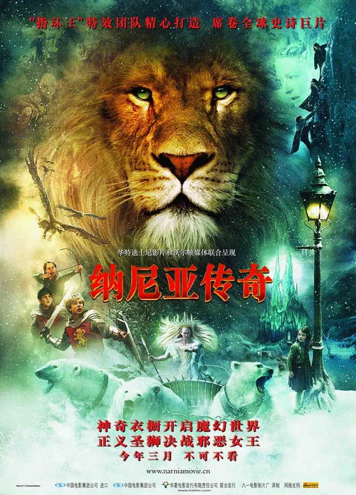狮子王国剧照2