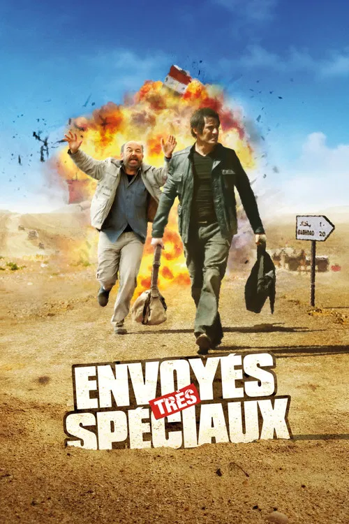 特使(2009)海报