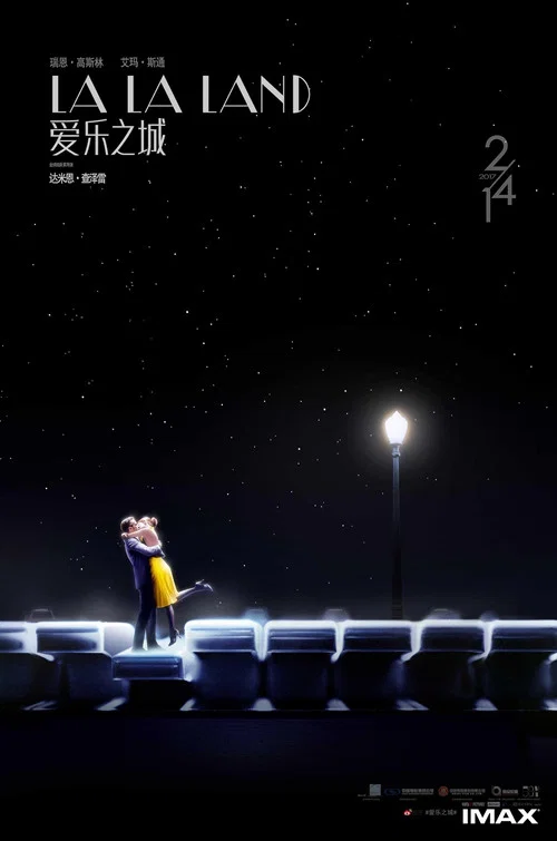 爱之星剧照17