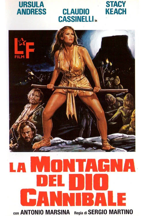 食人神之山(1978)海報