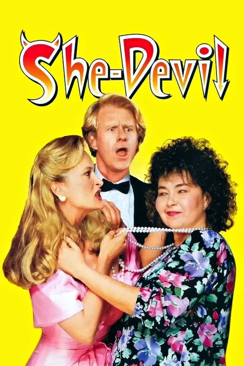 拙妻不可欺(1989)海報