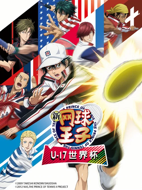 新网球王子U-17世界杯(2022)海报