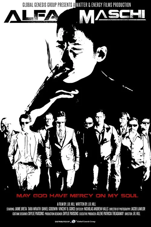家族与情感(2016)海报