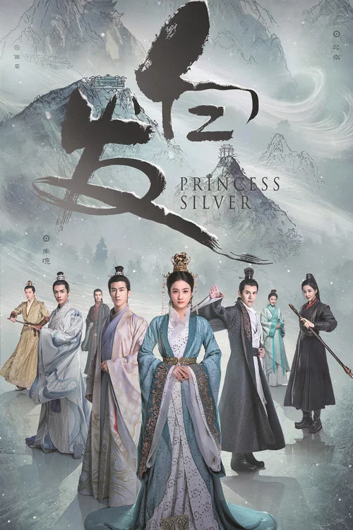 白髮劇照2