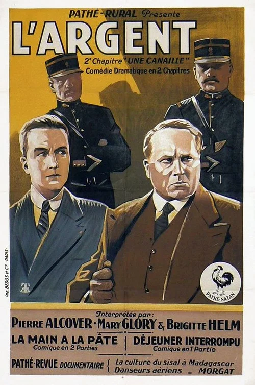 金钱(1928)海报