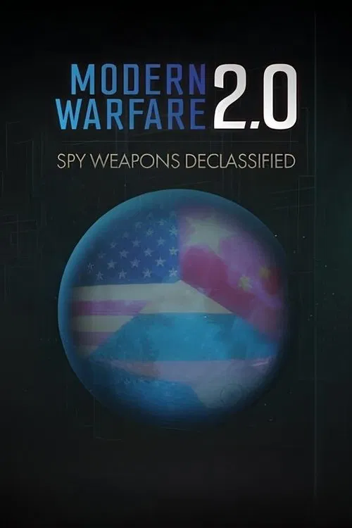 致命现代武器解析(2024)海报