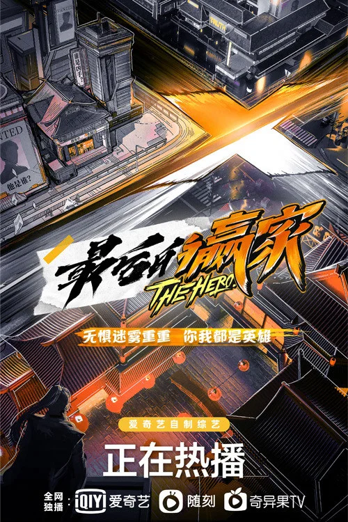 家后(2021)海报