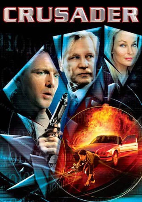 十字军 2005(2005)海报