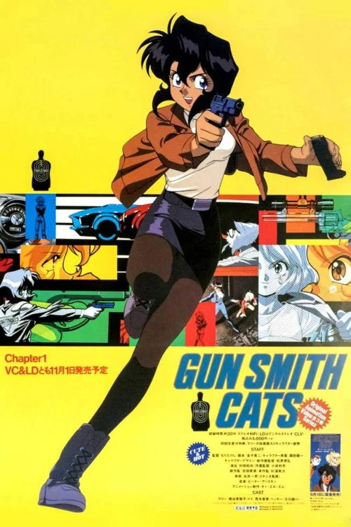 貓眼女槍手(1995)海報
