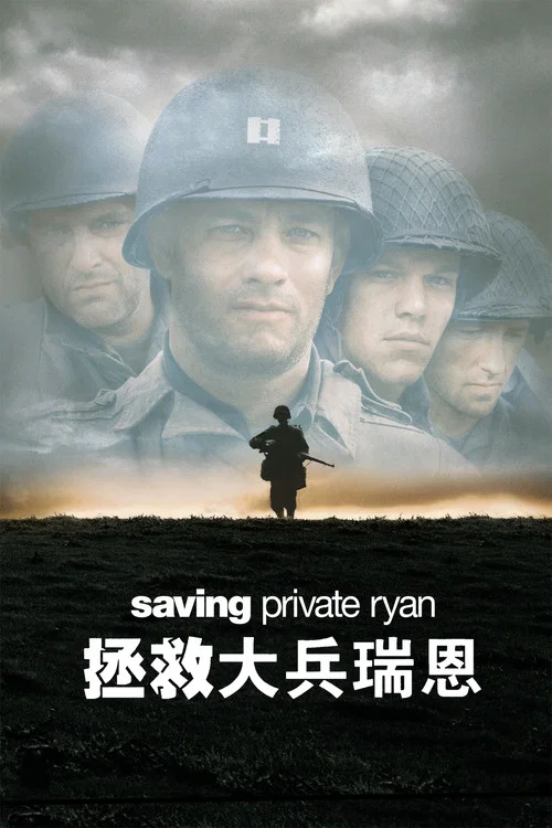 拯救大兵瑞恩劇照2