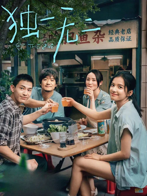 中國話劇照5