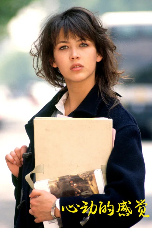 心動的感覺(1988)海報