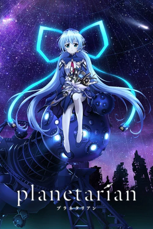 星之梦(2016)海报