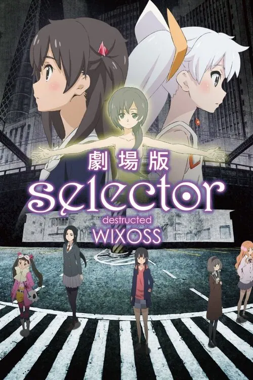 選擇破壞者WIXOSS(2016)海報