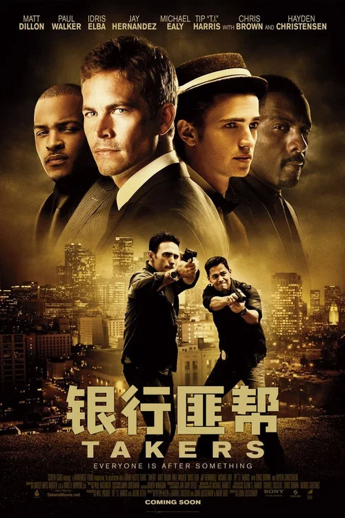 銀行匪幫(2010)海報