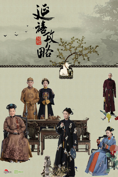 禁燃劇照4