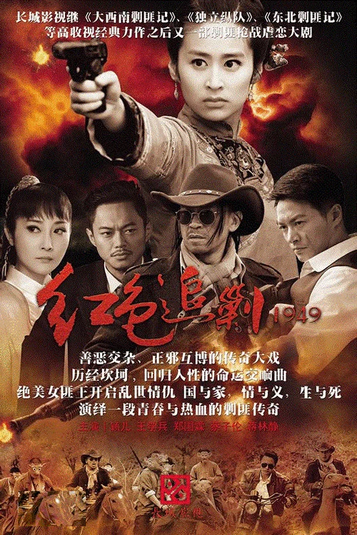 黑色女王(2015)海报