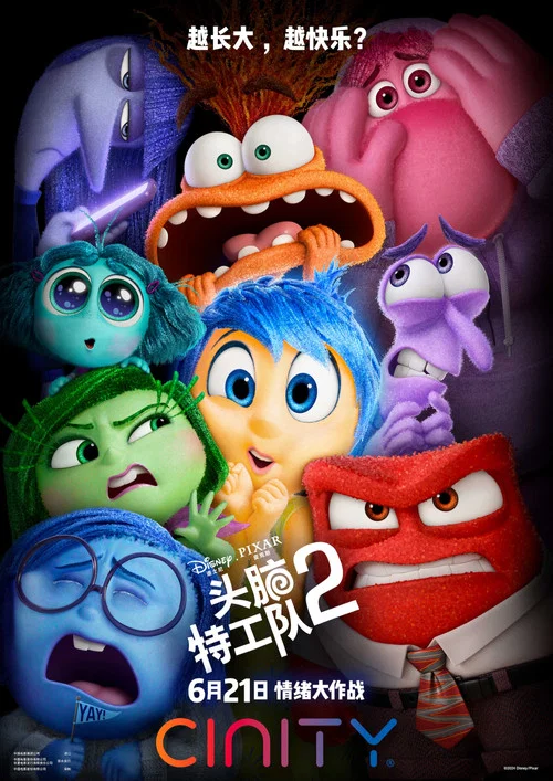 頭腦特工隊2劇照9