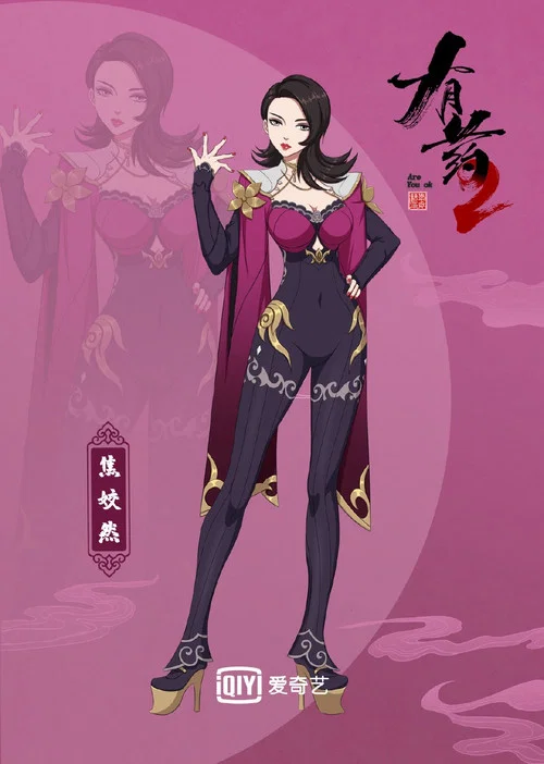 有藥 第二季劇照10