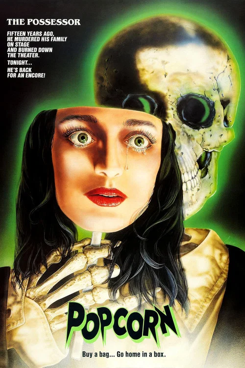 魔幻爆米花(1991)海报