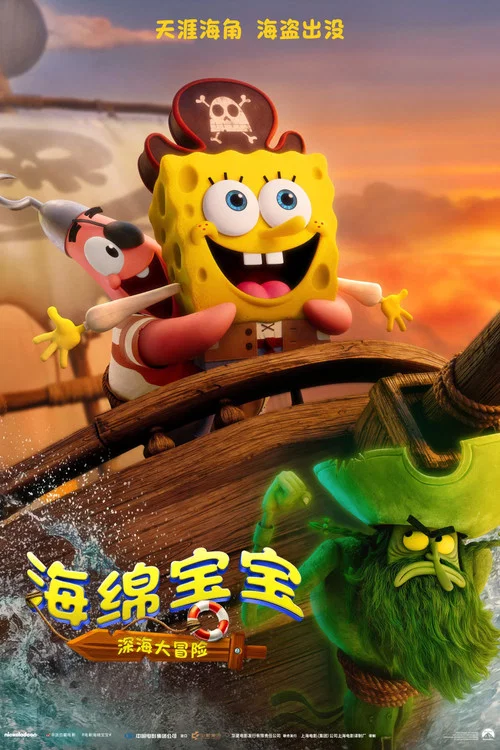大寶寶劇照3