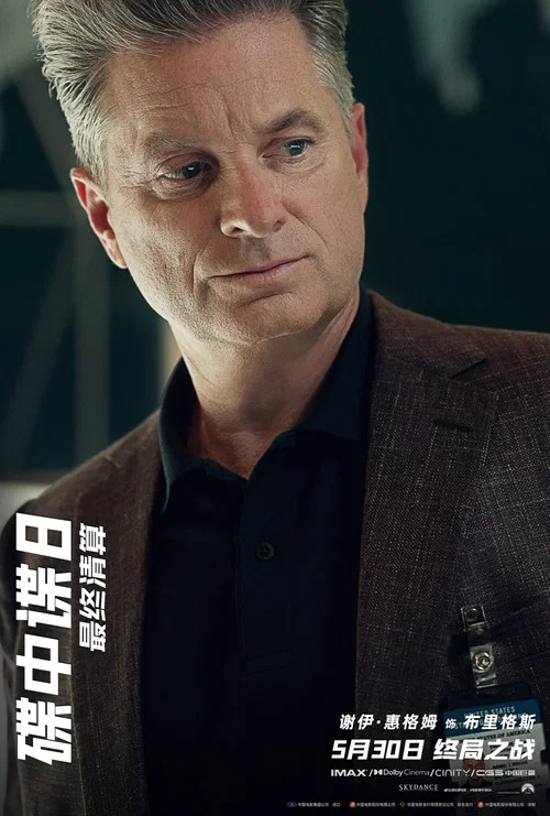 碟中谍8:最终清算剧照13